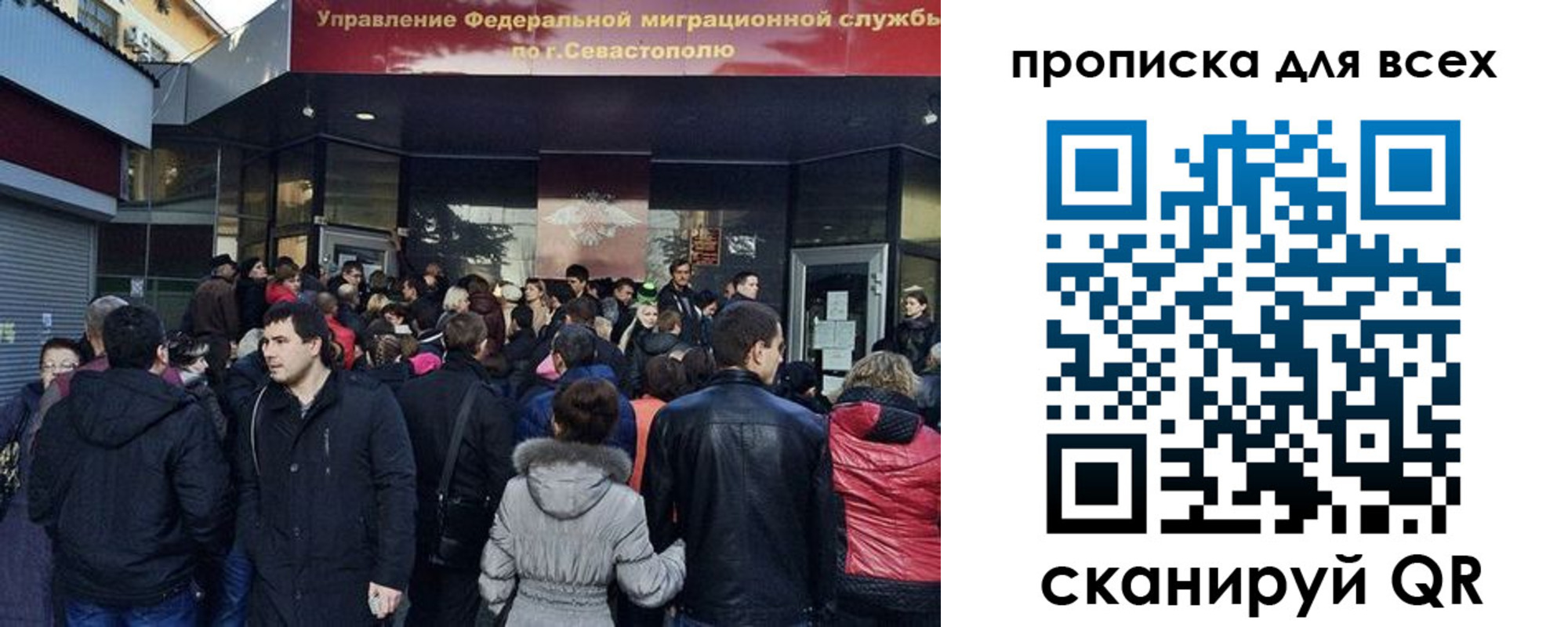 временная регистрация купить в Острогожске