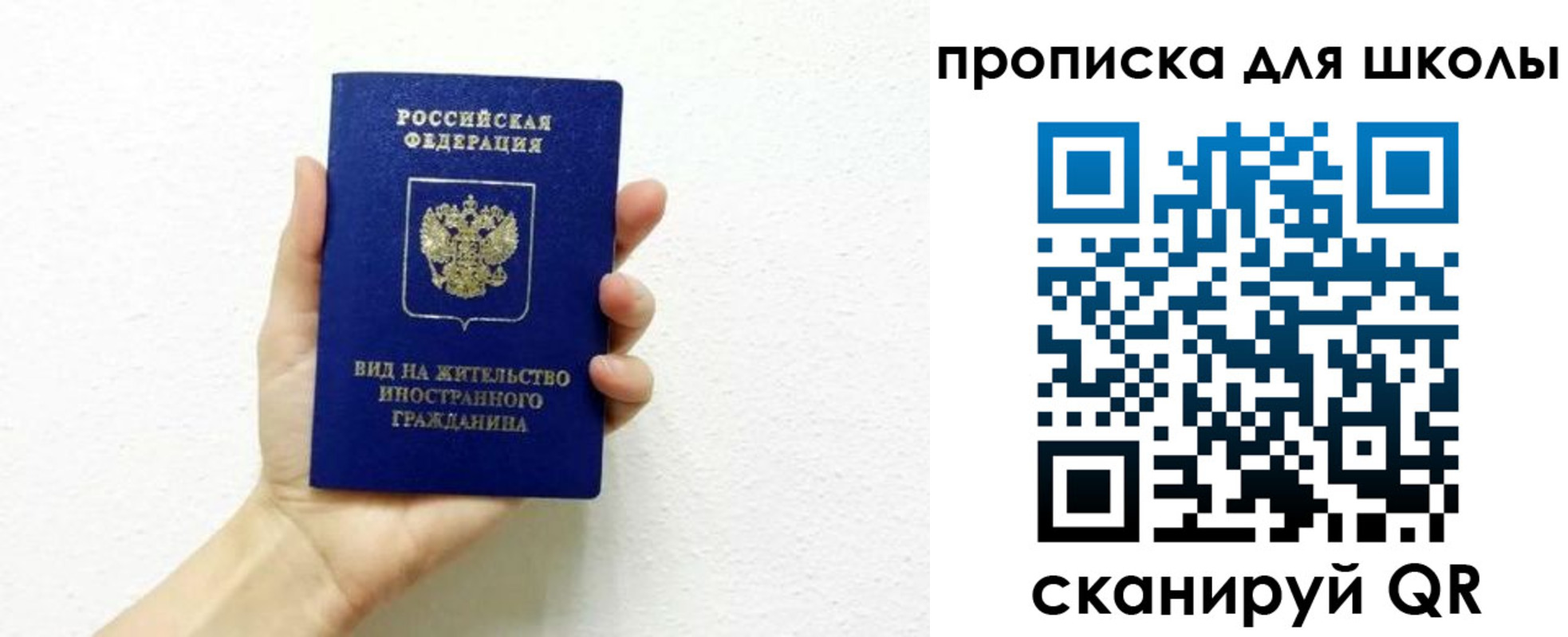 прописка для военкомата в Острогожске