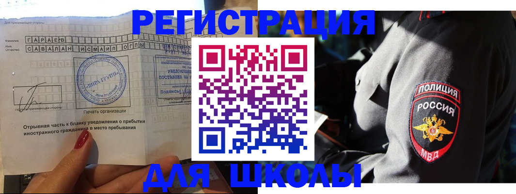 найти адрес прописки в Острогожске