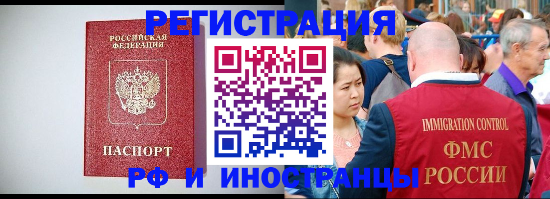 временная регистрация госуслуги в Острогожске